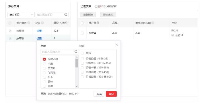 京东快车商品定向转化率低,京东快车怎么推单品无销量的商品