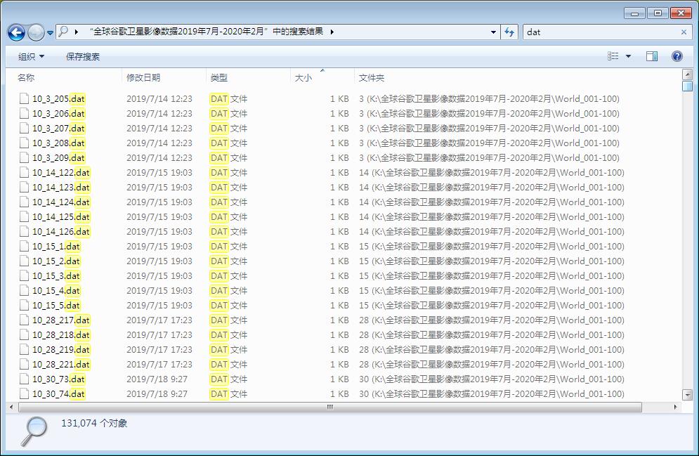 解密：谷歌全球73.9TB卫星影像是如何*载下**完成的