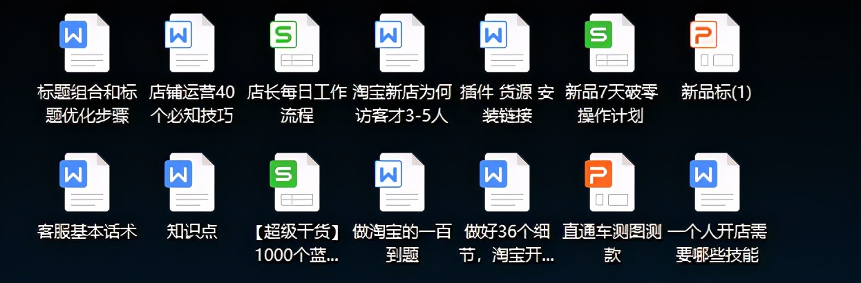 淘宝新手卖家如何入门教程,淘宝新手卖家怎么入门教程