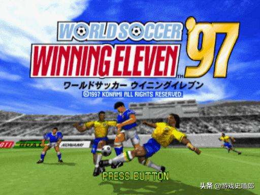 实况足球周年庆怀旧纪念场,实况足球带你回到2018年的夏天