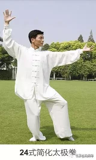 24式太极拳分解教学初学者,太极拳56式教学完整初学者