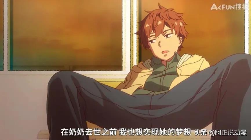 A站的这部镇站之宝，居然是日本“JK色情产业”的真实写照？