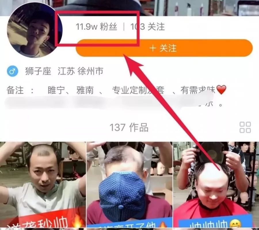 如何打造自媒体ip变现,自媒体怎么运营快手账号