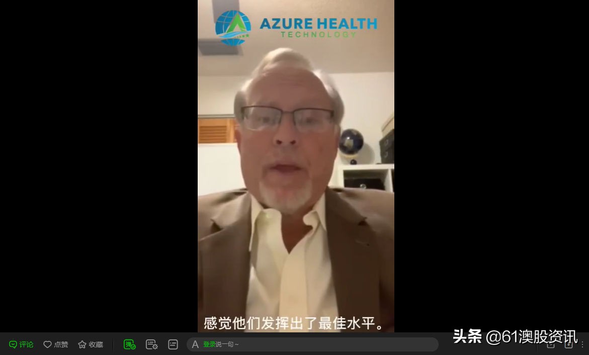 澳蓝智康科技有限公司官网,澳蓝智康azt是合法公司吗