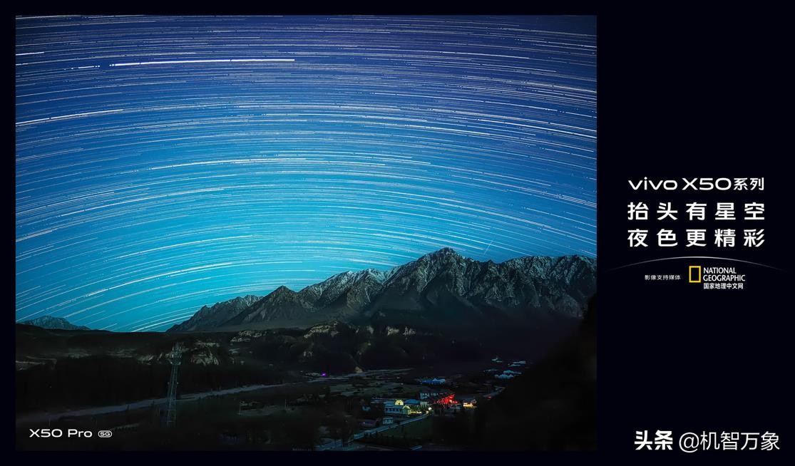 vivox50系列小白测评,vivox50各种功能