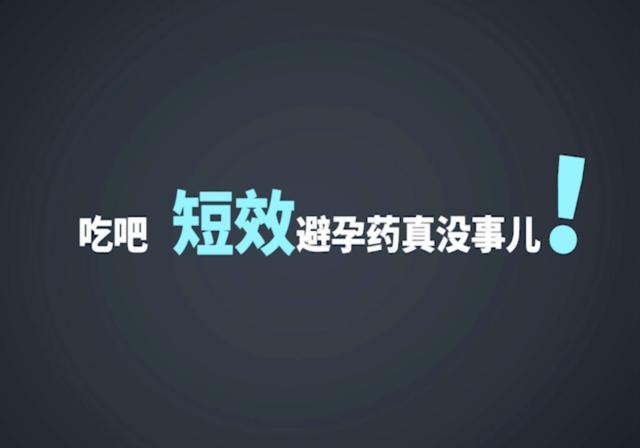 被老外捧上天的“避孕方法”,很多妈妈从不敢用?和传统思维有关