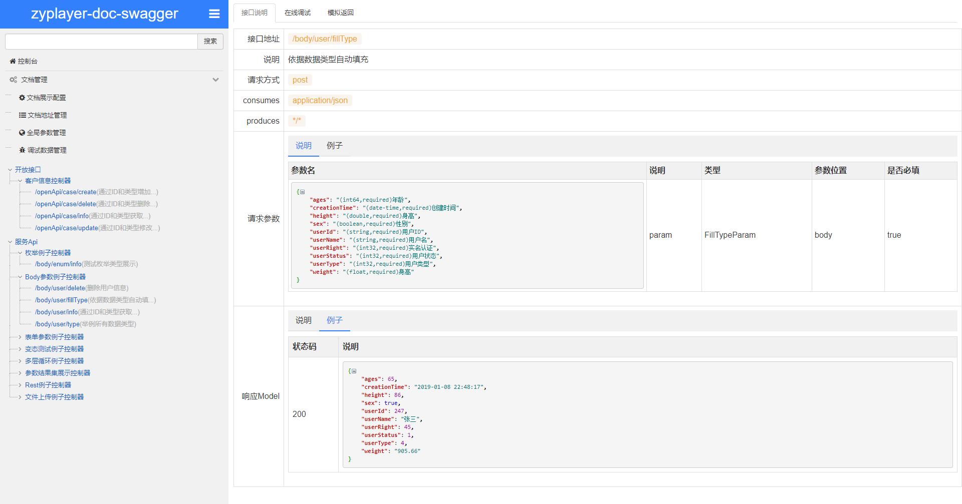 开源文档管理系统推荐,文档管理系统开源