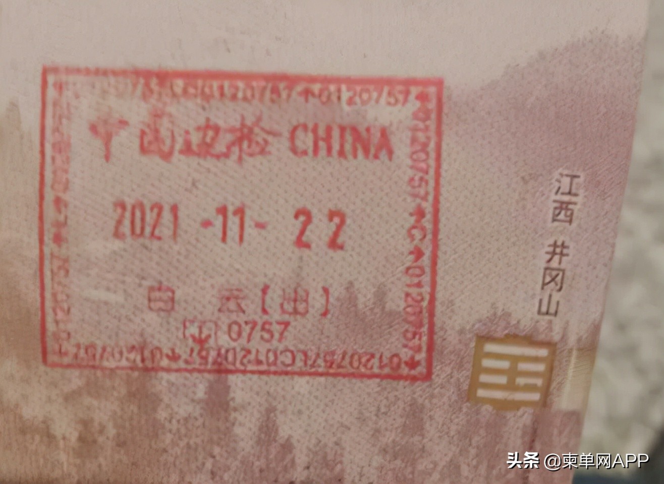 从中国去柬埔寨都需要什么手续,去柬埔寨办结婚证会被劝返吗