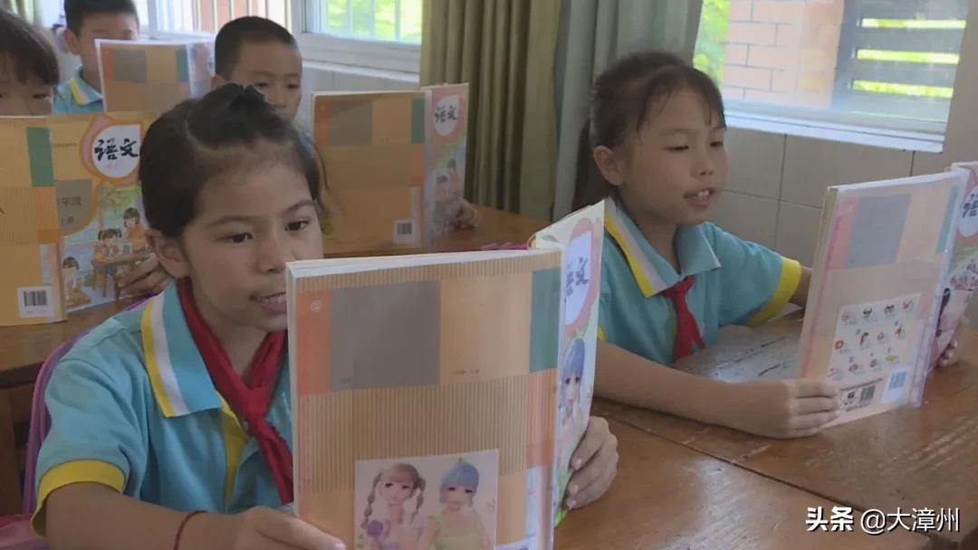 平和金华小学总校,平和金华小学