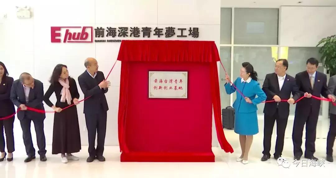 台湾韩国瑜访港视频,海峡两岸韩国瑜