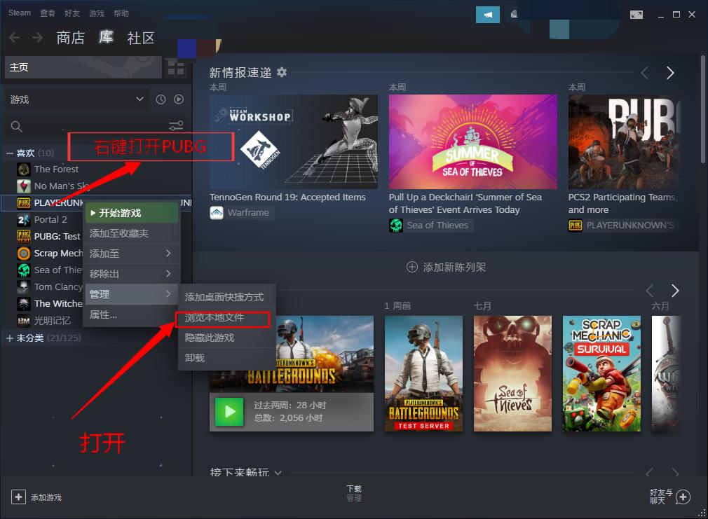 绝地求生国际服卡顿掉帧解决办法,绝地求生更新卡顿掉帧解决办法