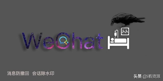 还为多个微信号无法一起使用用而苦恼么，免费的多开软件大集合