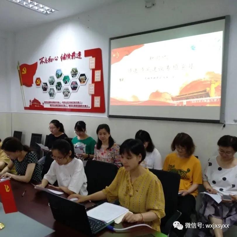 文明清风新吴有礼|江溪小学:倡导文明之风共践文明之行