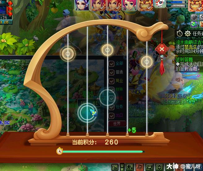 梦幻西游嘉年华高级宝图,梦幻西游嘉年华最强阵容