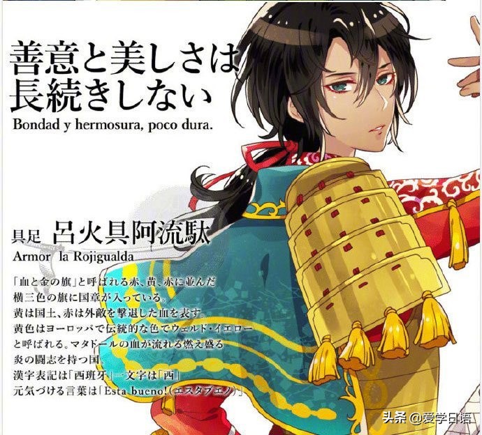 东京奥运会宣传动漫人物有哪些,东京奥运会开幕式各国动漫形象