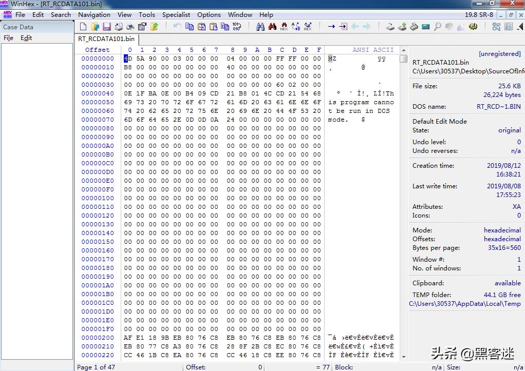 windows安全使用技巧,windows安全概览