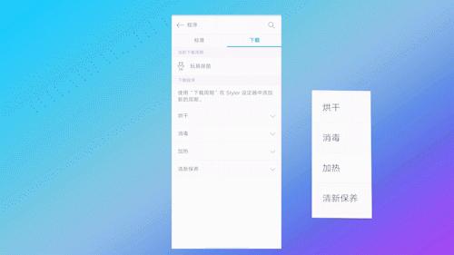 lgstyler蒸汽衣物护理机选择,lgstyler蒸汽衣物护理机讲解