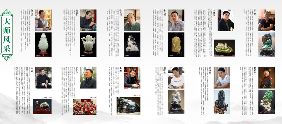 镇平玉雕亮相第七届中原文博会,镇平县第十八届玉雕节精品展