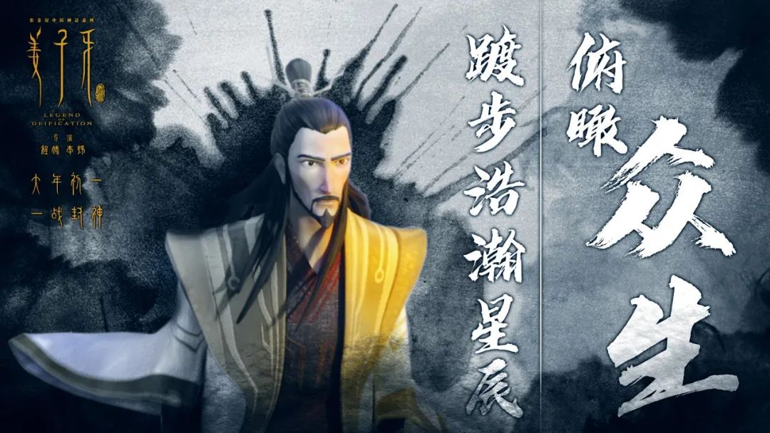 姜子牙为什么有那么多差评,姜子牙评价50条