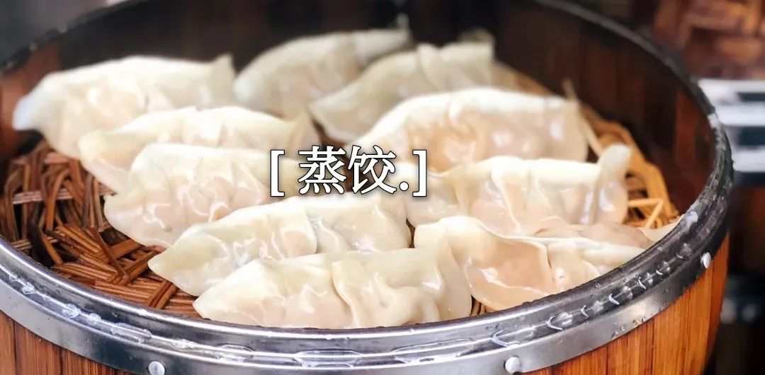 成都小吃蛋烘糕这样做,路边摊小吃油煎鸡蛋糕的做法