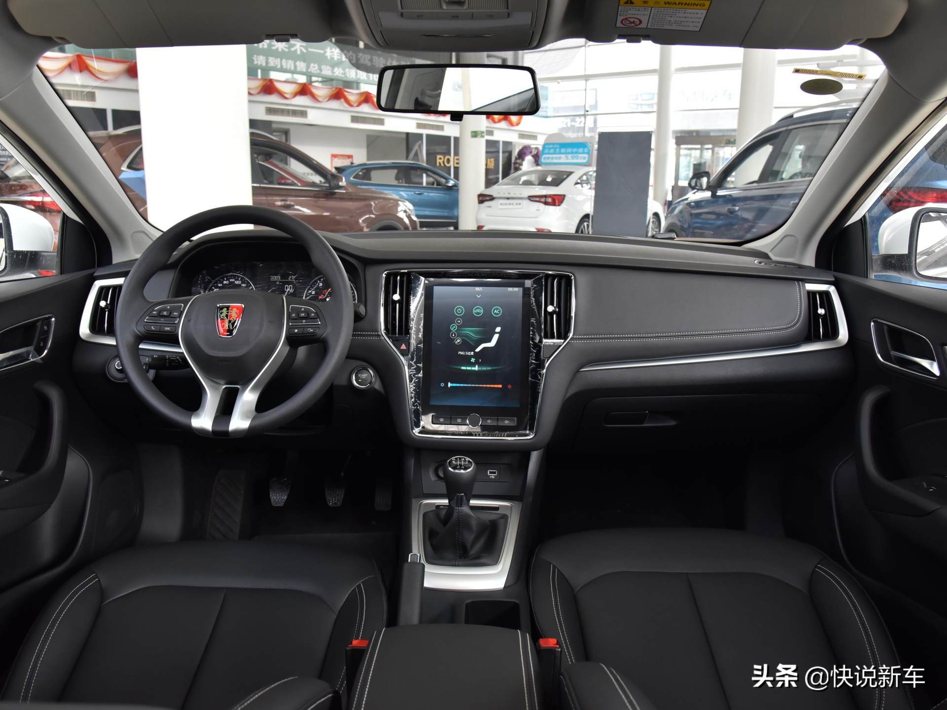 一款非常好开的家用车荣威i6,最新款荣威i6配置