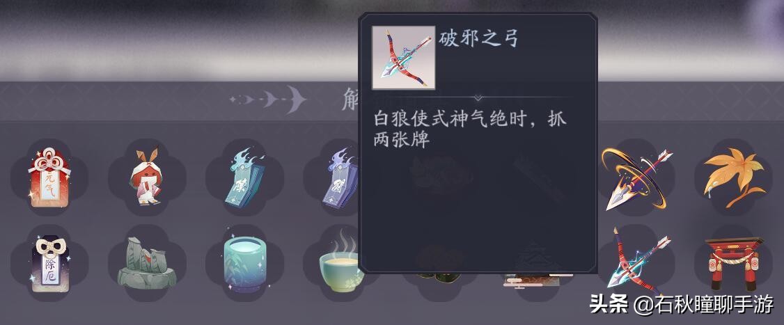 《阴阳师百闻牌》金币怎么用最划算攻略金币抽卡其实并不亏