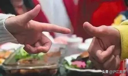 为什么不能在德国用ok手势,ok手势被批评