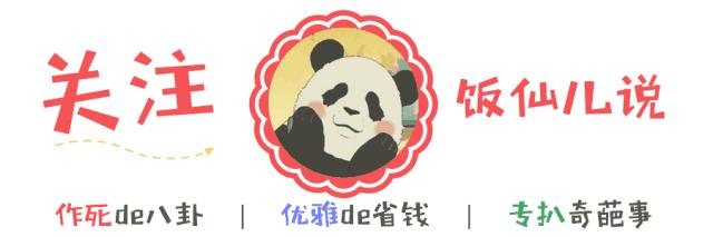 代购奇葩事,代购遇上的奇葩亲戚