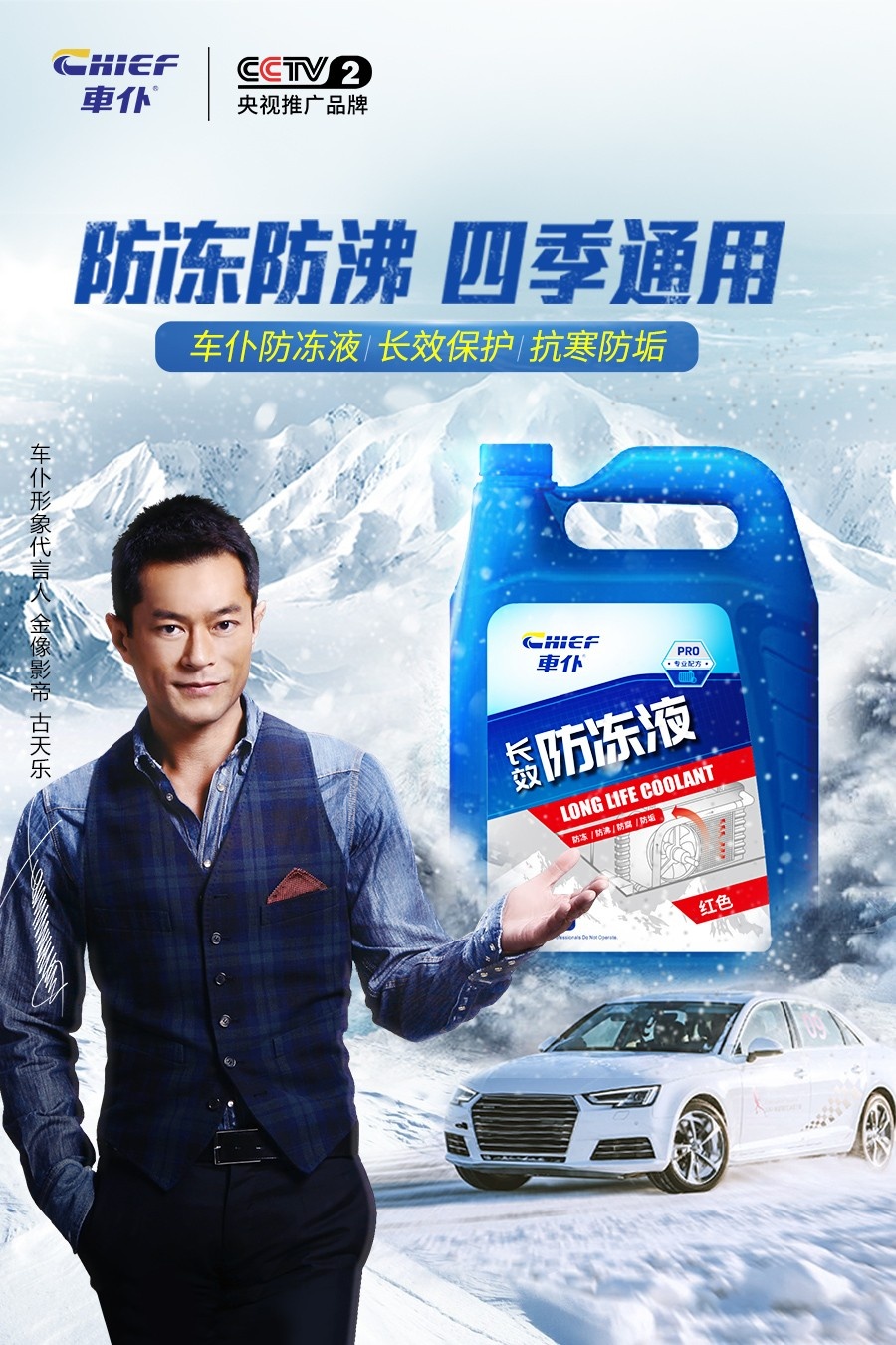 防冻液乱加会有什么后果,防冻液可以随意添加吗