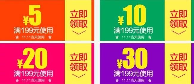 双十一防网购骗子,双十一抢购陷阱