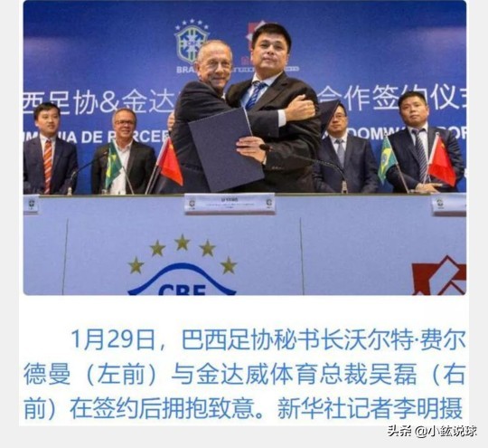 中国球迷谈男足,男足感谢球迷