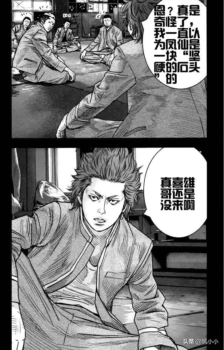 热血高校2完整片段,热血高校2完整版高清在线观看