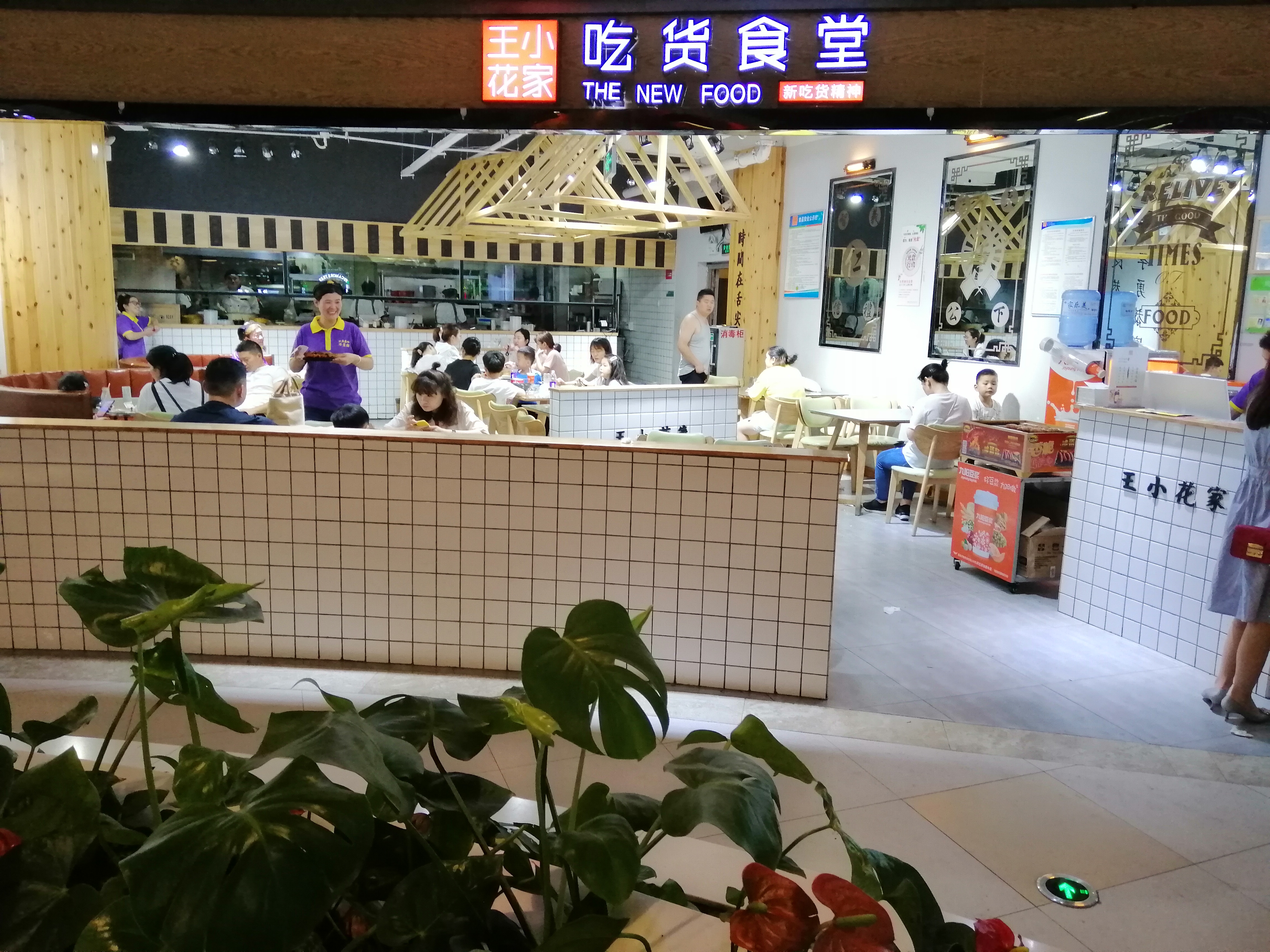 阜阳商厦时代有哪些好吃的,阜阳商厦时代广场哪家吃饭最实惠