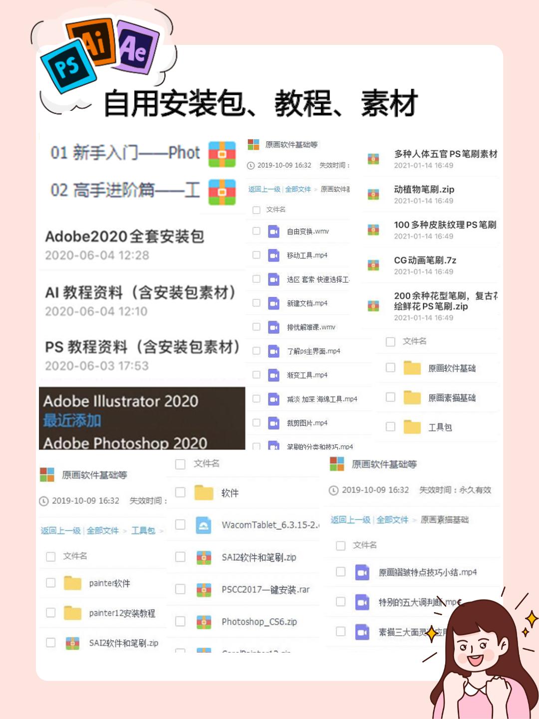 海报生成网站,生成海报的网站