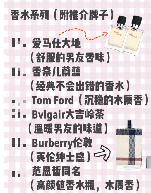 送男生七夕礼物送什么礼物,七夕送什么实用礼物给男友