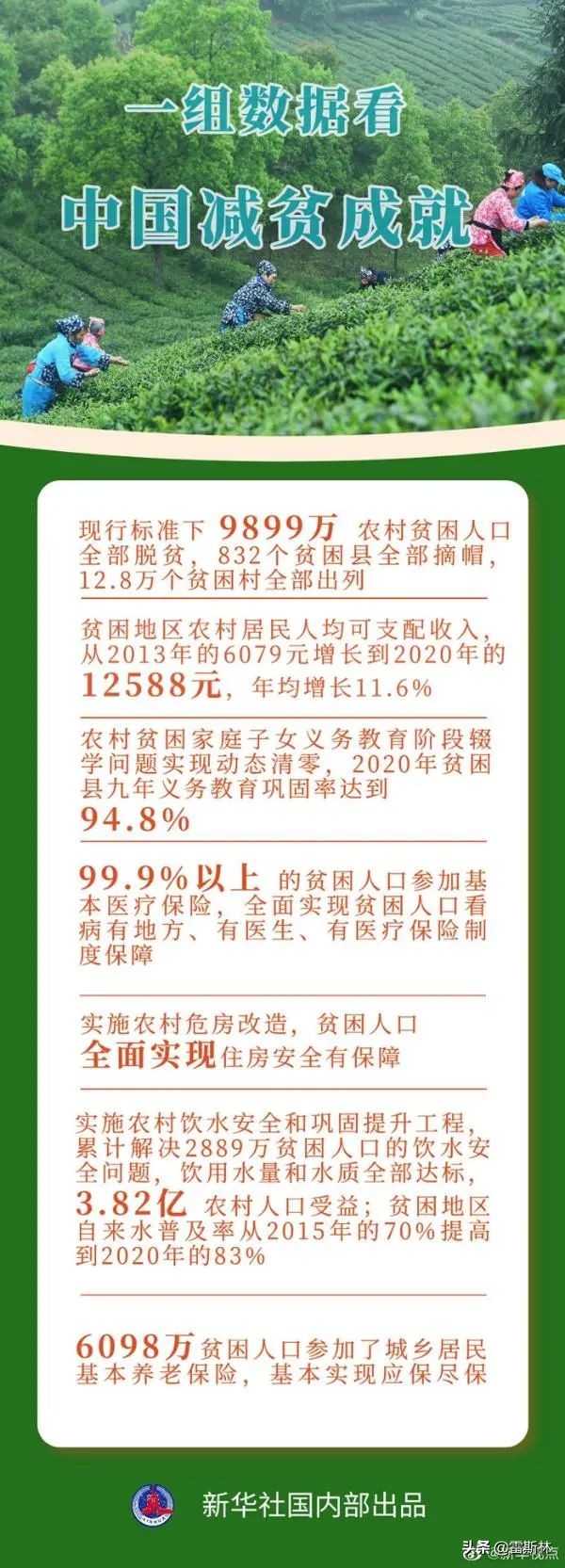 日本人死后用的棺材,曹县日本棺材