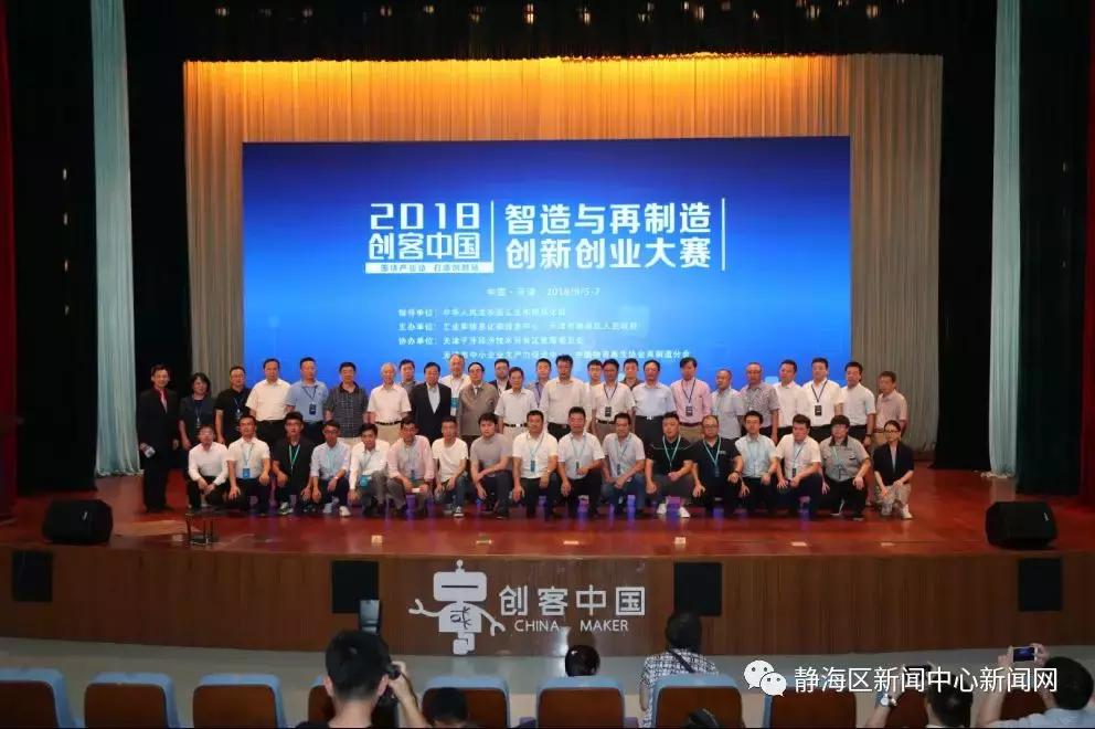 闈欐捣2018,闈欐捣2017