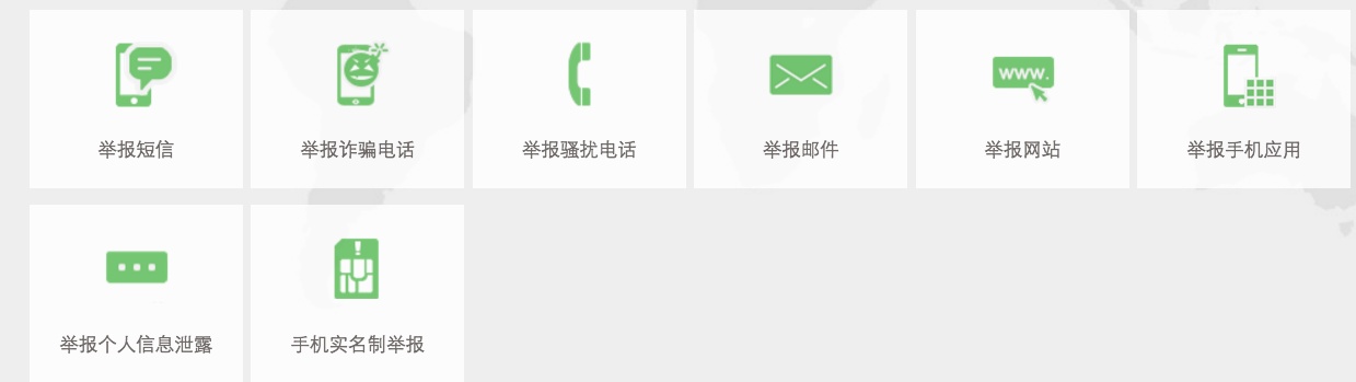 诈骗短信如何辨别是真是假,为什么诈骗短信会被骗