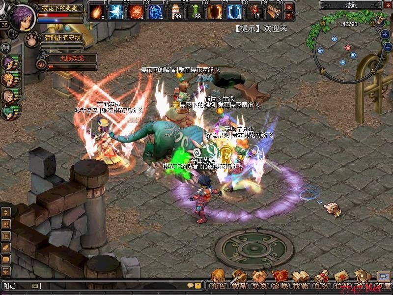 腾讯首款自研网游,本该和网易抢市场,结果险些让老马放弃做游戏