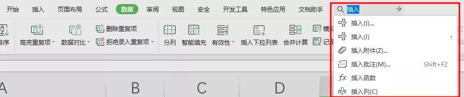 wps2019版有什么功能,wpsoffice2019专业版新增功能