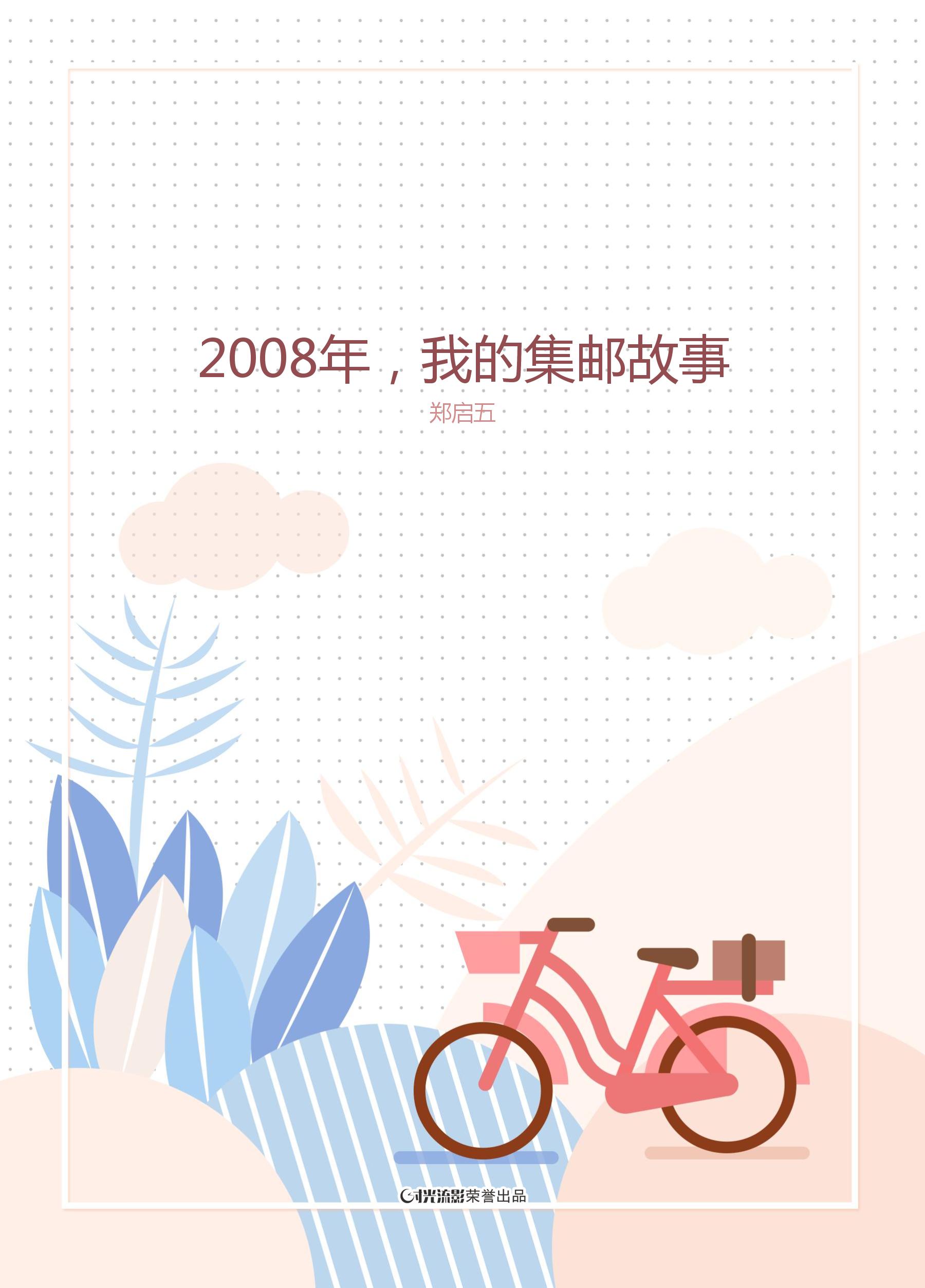 鍚簲,鍚簲涔︽硶浣滃搧娆ｈ祻