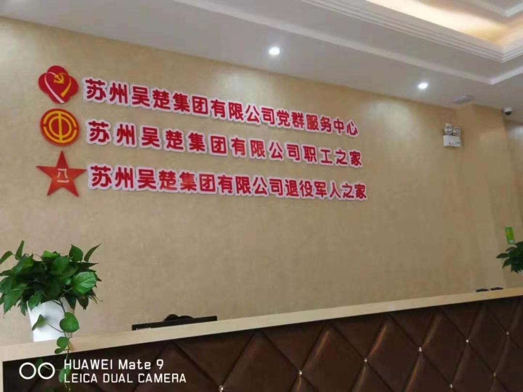 苏州勇盾保安服务有限公司,包吃住保安工资