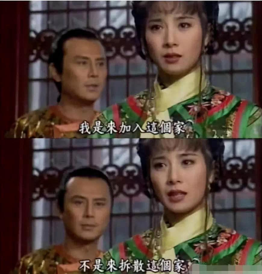 敢买戚薇牌机器人吗？专门拆散别人家庭的那种