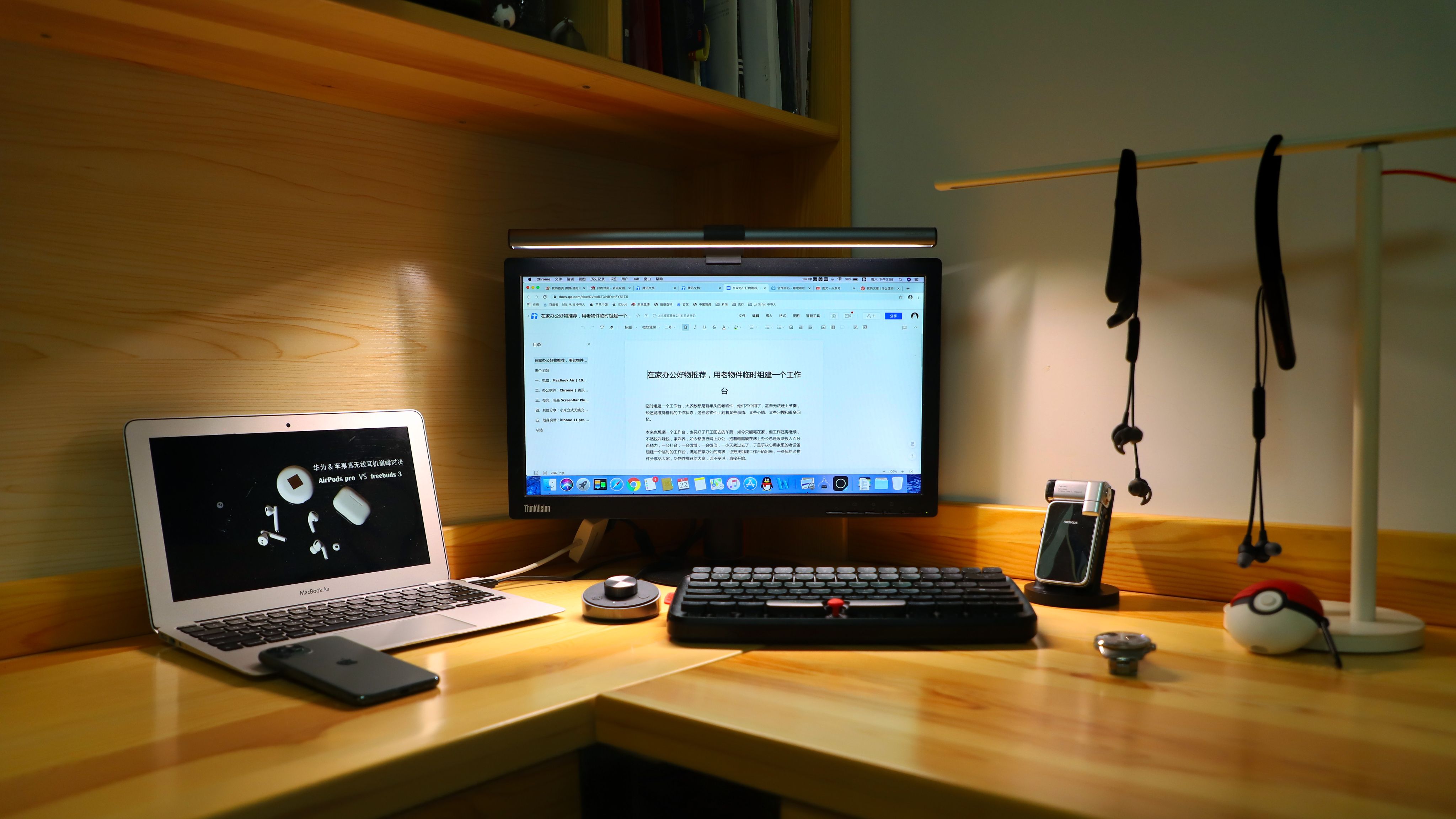 最简单的宅家工作台,在家办公小物件