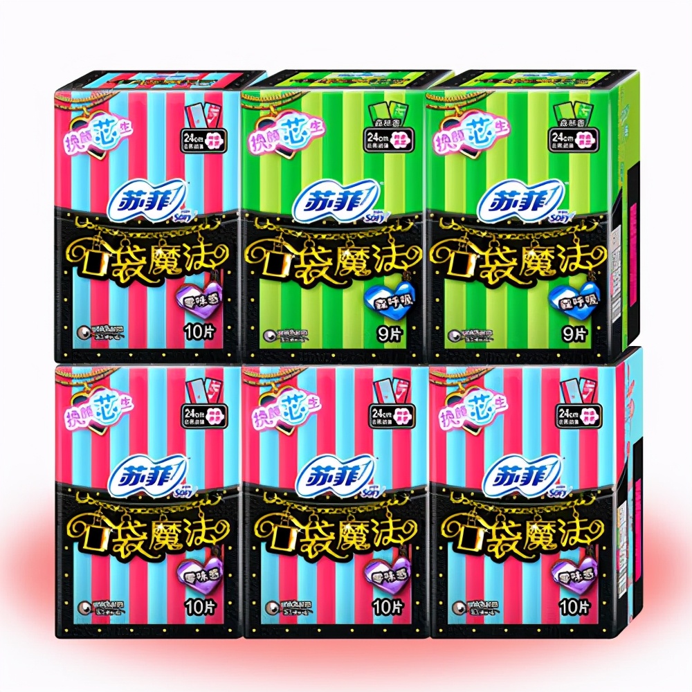 十大卫生巾黑榜,卫生巾哪个品牌最可靠最安全