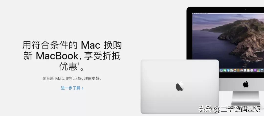 一分钱抢购ipad,一分钱的ipad