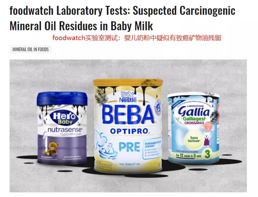 毒奶粉有什么危害,2018年的毒奶粉事件属于什么危害