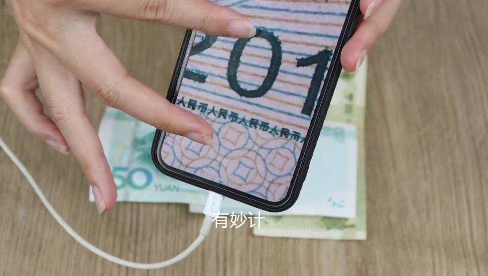 人民币看真假最简单的方法,判断人民币真假10种技巧