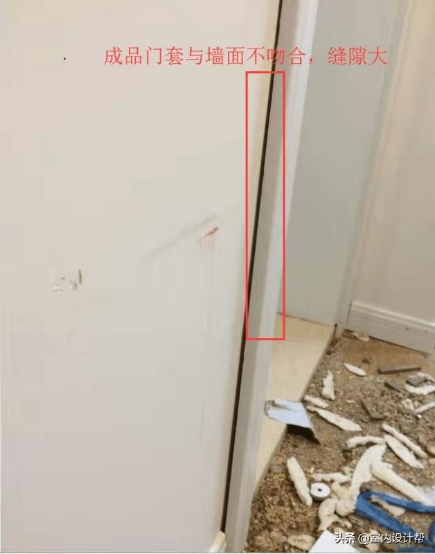 门套和墙体有缝隙？看看自己家的。自己需要操心解决