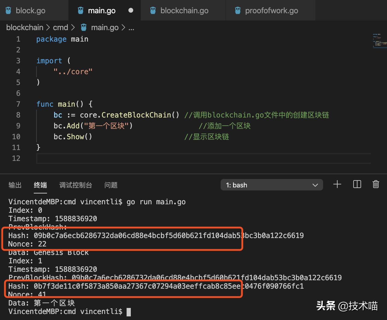 go区块链代码,go区块链3.0
